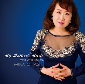 CD My Mother's Music | 大橋美加のバル・ド・パラディ
